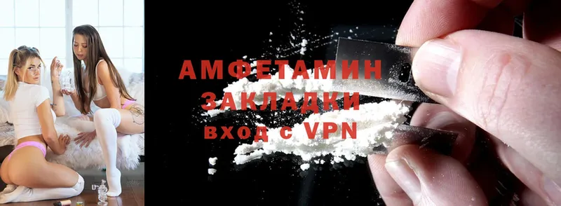 Amphetamine Premium  кракен как зайти  дарк нет телеграм  Ковылкино 